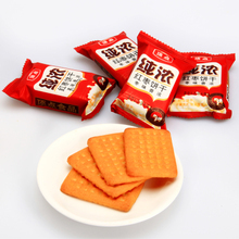 【顶点饼干】最新最全顶点饼干 产品参考信息
