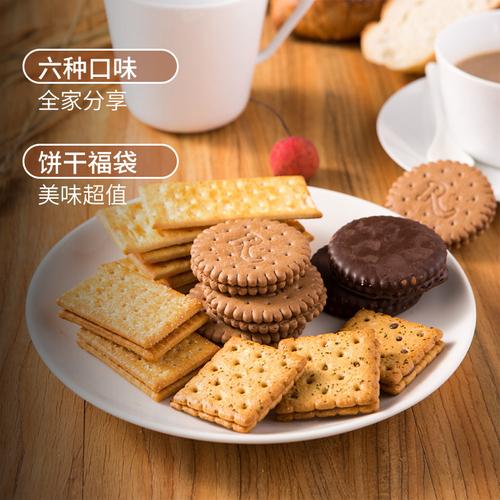 马奇新新马来西亚进口零食夹心饼干混合装多密斯什锦饼干500g